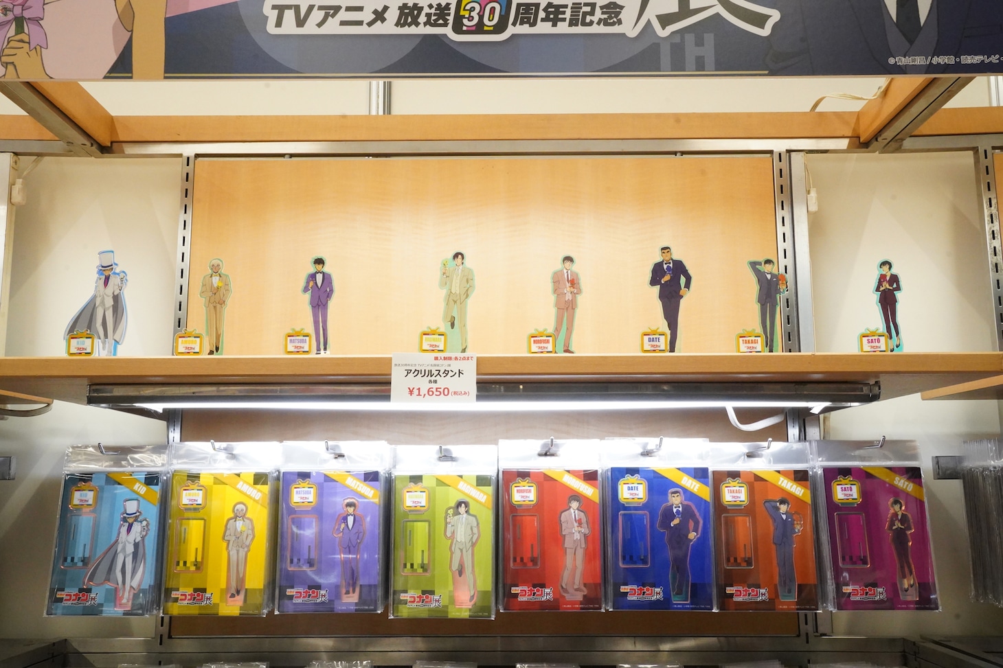 「放送30周年記念 TVアニメ『名探偵コナン』展」で販売されているアイテム (c)青山剛昌／小学館・読売テレビ・TMS 1996