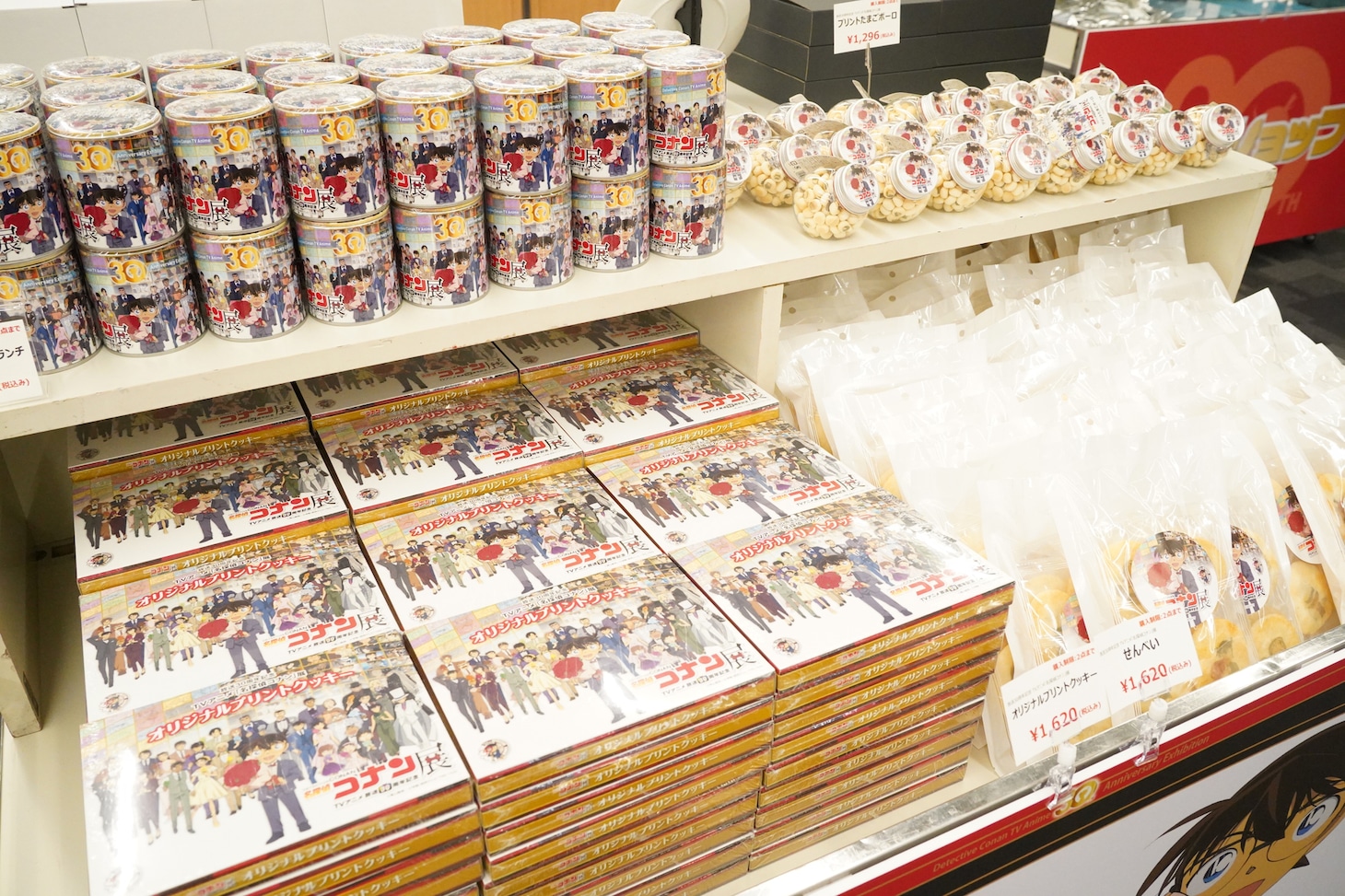 「放送30周年記念 TVアニメ『名探偵コナン』展」で販売されているアイテム (c)青山剛昌／小学館・読売テレビ・TMS 1996
