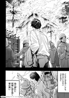 「アルドの異世界転生」試し読み（2/8）