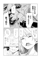 「カースト最下位男子の異世界下剋上」より