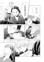 「どこよりも遠い場所にいる君へ」第1話より