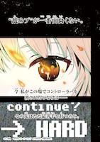 「大草原の小さな領主 ～元廃ゲーマーな転生幼女の楽しいハードモード辺境開拓記～」試し読み（1/8）