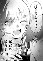 「大草原の小さな領主 ～元廃ゲーマーな転生幼女の楽しいハードモード辺境開拓記～」試し読み（5/8）