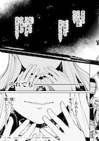 「大草原の小さな領主 ～元廃ゲーマーな転生幼女の楽しいハードモード辺境開拓記～」試し読み（7/8）