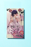 配布されるステッカー