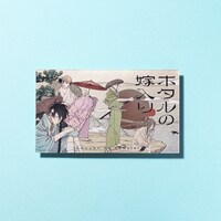 配布されるステッカー