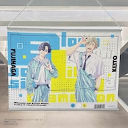 「カメレオンはてのひらに恋をする。」オンラインくじA賞のB2タペストリー