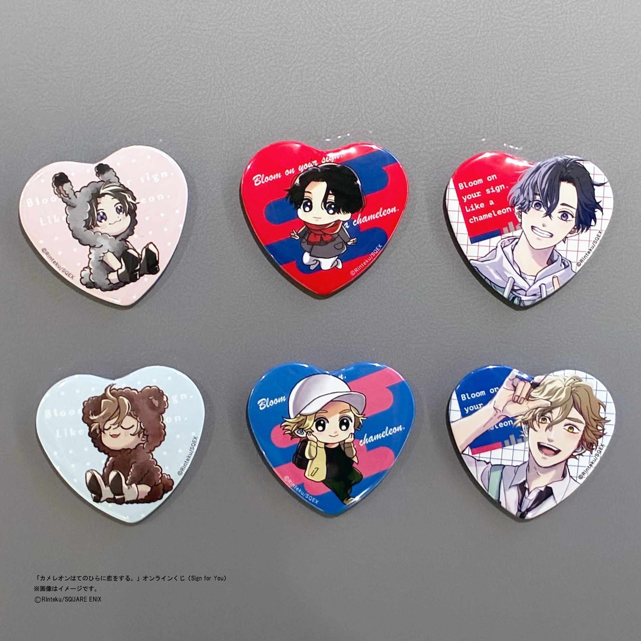 カメレオンはてのひらに恋をする。」オンラインくじD賞のハート型缶