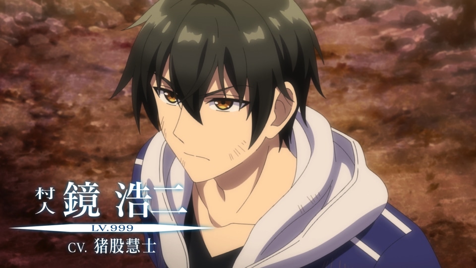 TVアニメ「LV999の村人」第1弾PVより
