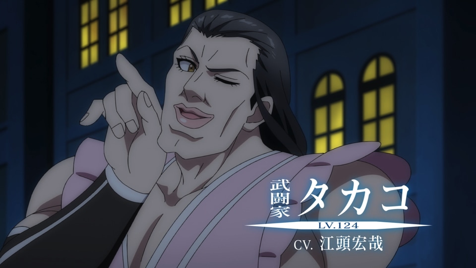 TVアニメ「LV999の村人」第1弾PVより