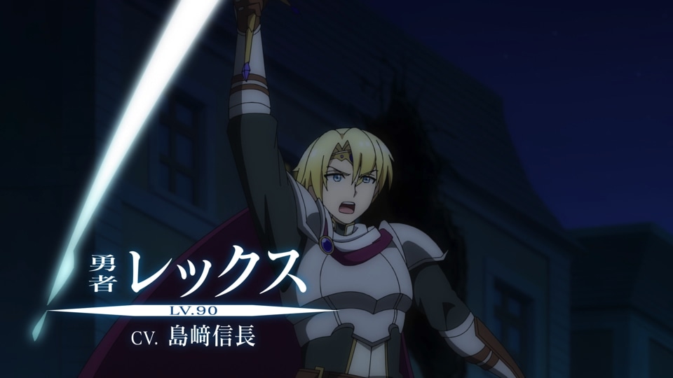 TVアニメ「LV999の村人」第1弾PVより