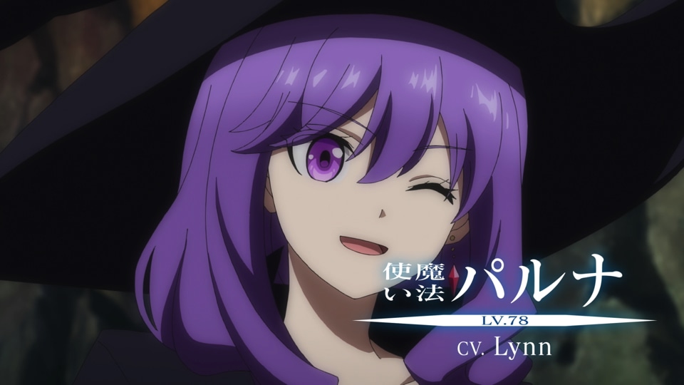 TVアニメ「LV999の村人」第1弾PVより