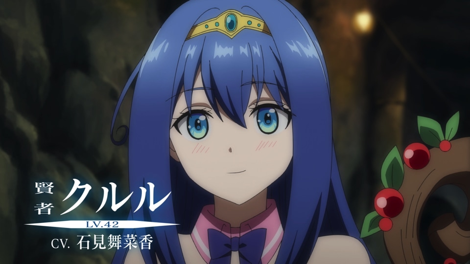 TVアニメ「LV999の村人」第1弾PVより