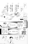 「お隣さんのギャルが僕を惚れさせたくて全力すぎる」試し読み（5/8）