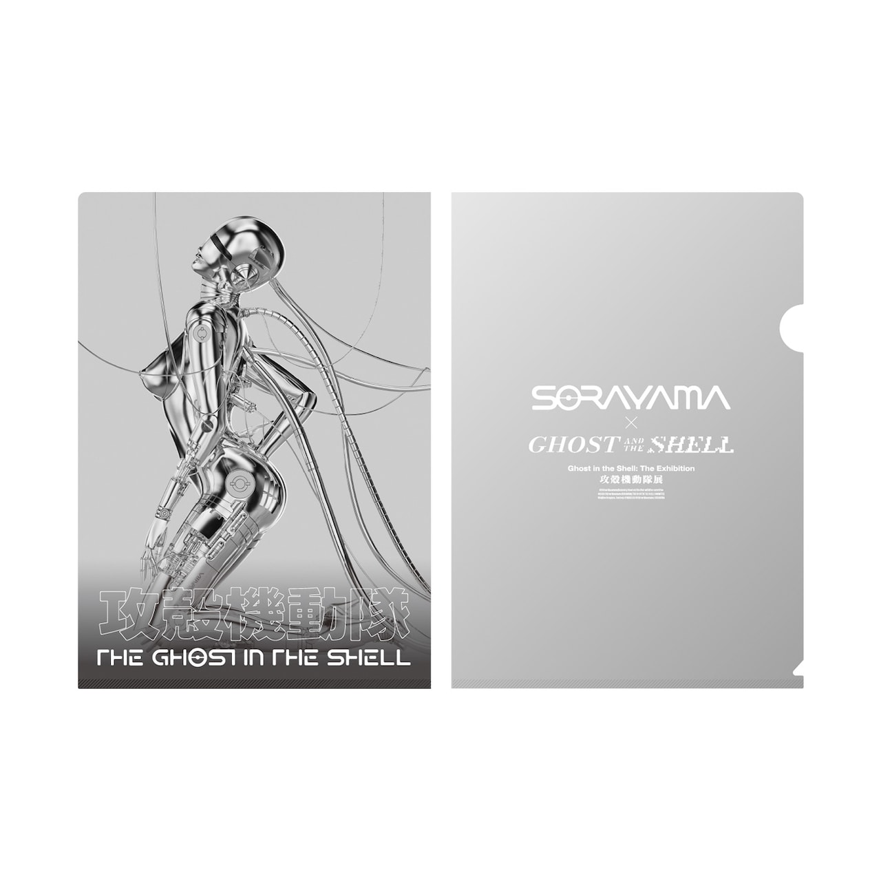 空山基コラボ商品のポスター [画像ギャラリー 13/16] - コミックナタリー