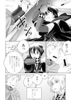 「天才第二王子は引きこもりたい 【穀潰士】の無自覚無双」1巻より