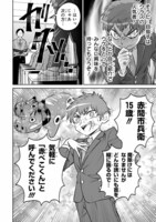 「寡黙だけどめちゃくちゃノリの良い黒猫ちゃん」1巻試し読み