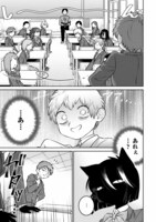 「寡黙だけどめちゃくちゃノリの良い黒猫ちゃん」1巻試し読み