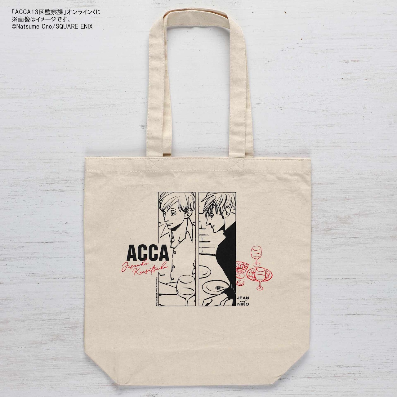 C賞のアクリルスタンド（全8種） [画像ギャラリー 6/9] - コミックナタリー