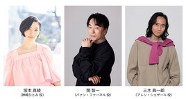 「エスカフローネ」赤根和樹監督、坂本真綾ら登壇の舞台挨拶　入プレ＆グッズ情報も