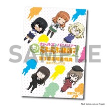 1週目の来場者特典「弐尉マルコ描き下ろしマンガ」