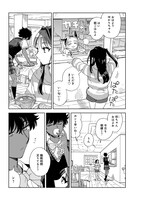 「バクガタリzzZ」1巻より