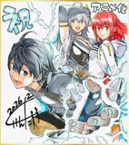 けんたろうによるイラスト色紙