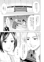 財産を狙う夫、職を奪った夫、横暴な夫…サレ妻がクズ夫に復讐してスッキリするアンソロ