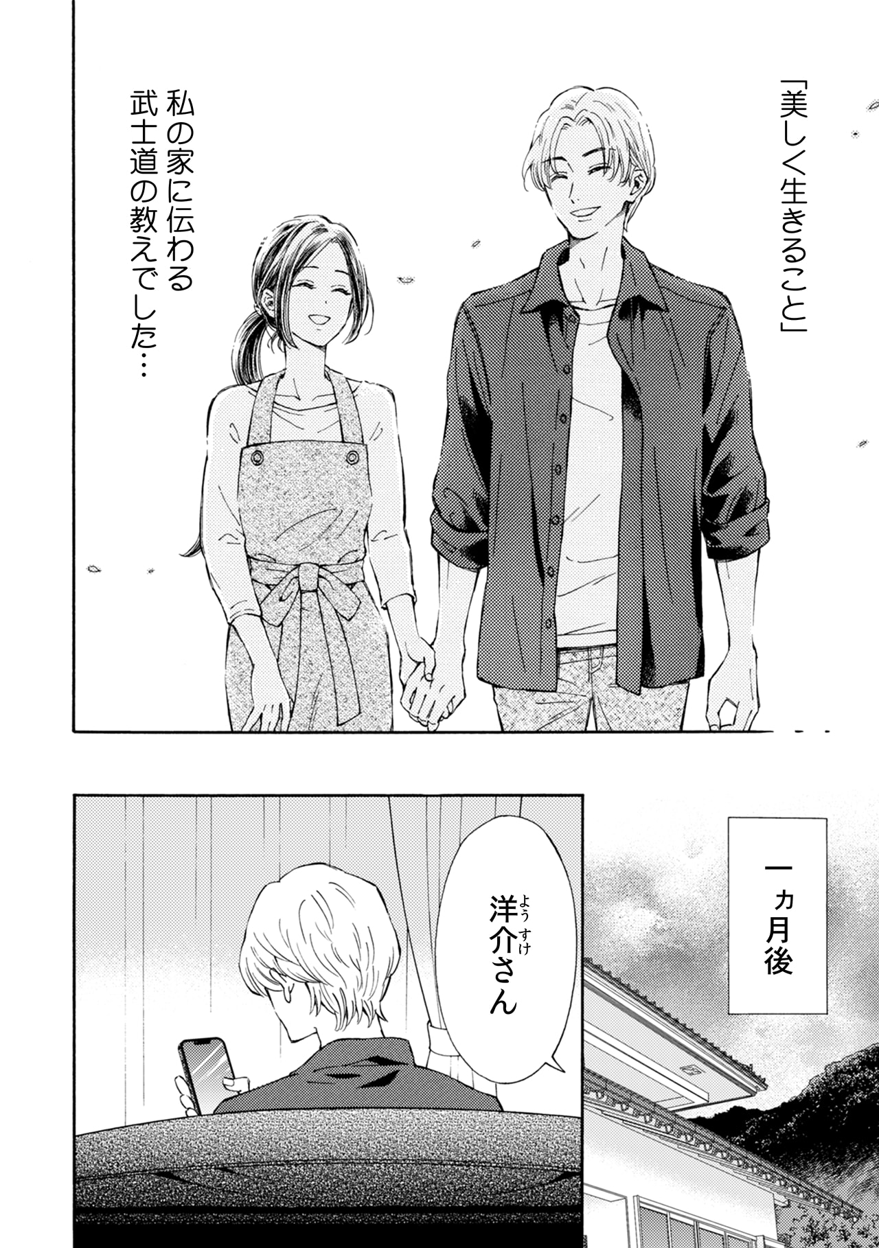 大ダーク モージャ張り子」 [画像ギャラリー 39/55] - コミックナタリー