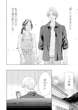 財産を狙う夫、職を奪った夫、横暴な夫…サレ妻がクズ夫に復讐してスッキリするアンソロ