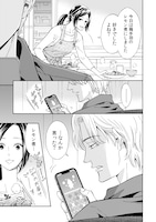 滝沢いづみ「凛として、離縁」より