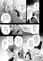 「入居条件：隣に住んでる友人と必ず仲良くしてください」試し読み（5/8）