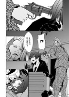 「推死事-OSHIGOTO-」試し読み（2/2）