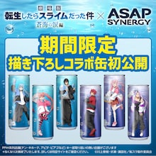 「転スラ」全国の水族館6カ所と合同プロジェクト開催、映画公開初日の2月27日から