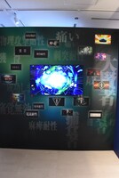 「『転生したらスライムだった件』 特別企画展」の様子