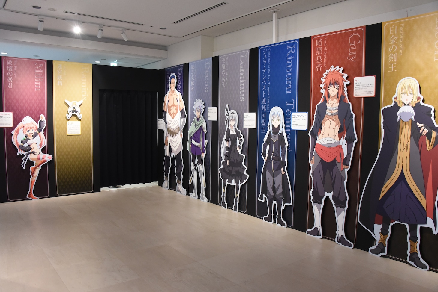 「『転生したらスライムだった件』 特別企画展」より、八星魔王の等身大パネル
