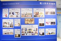 「『転生したらスライムだった件』 特別企画展」より、「魔大陸世界地図」