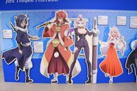 「『転生したらスライムだった件』 特別企画展」より、第3期の展示コーナー