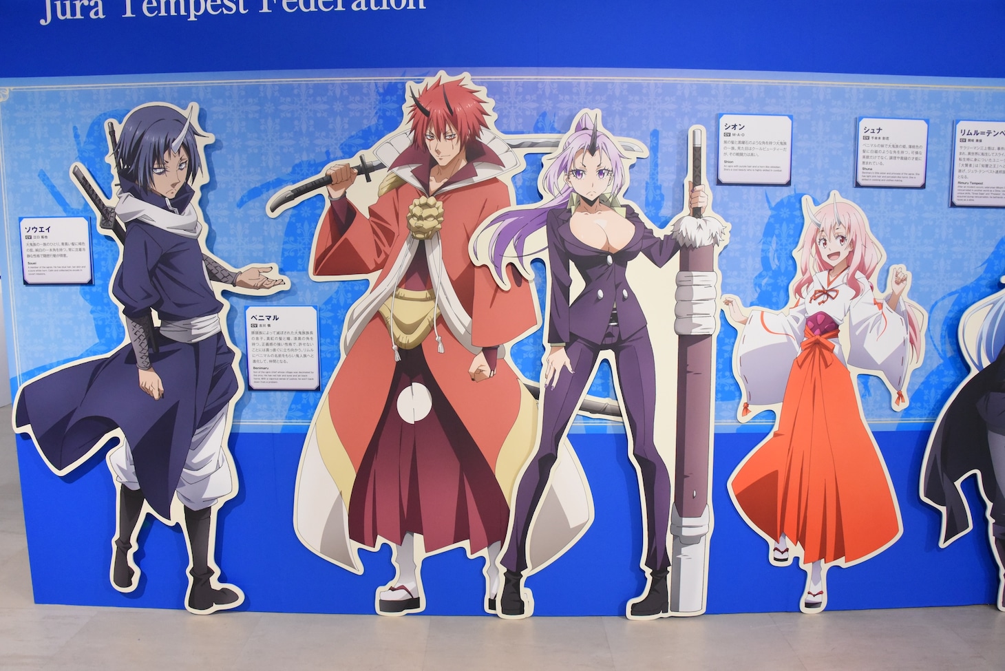 「『転生したらスライムだった件』 特別企画展」より、第3期の展示コーナー