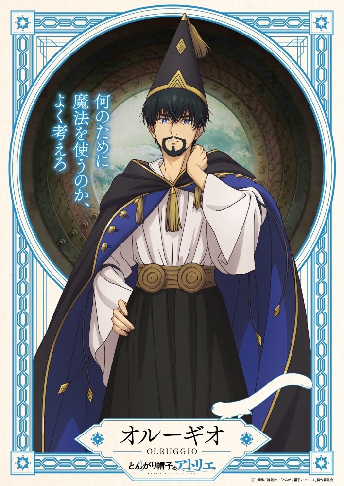 大ダーク モージャ張り子」 [画像ギャラリー 39/55] - コミックナタリー