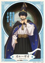 TVアニメ「とんがり帽子のアトリエ」オルーギオ（CV：中村悠一）のキャラクタービジュアル