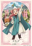 TVアニメ「とんがり帽子のアトリエ」テティア（CV：陽木くるみ）のキャラクタービジュアル