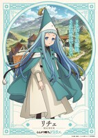 TVアニメ「とんがり帽子のアトリエ」リチェ（CV：月城日花）のキャラクタービジュアル