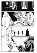 「釣り竿ひとつで異世界放浪」1話より