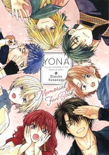 「暁のヨナ」外伝が花ゆめに登場、最新47巻も本日発売