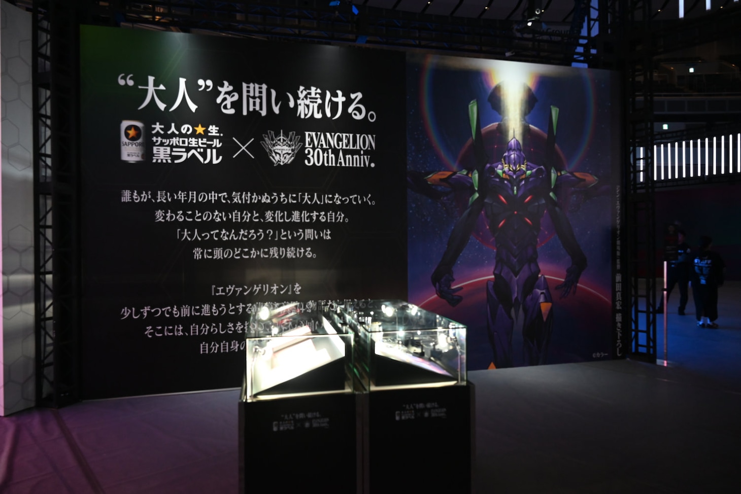 サッポロビール出展ブースの展示物