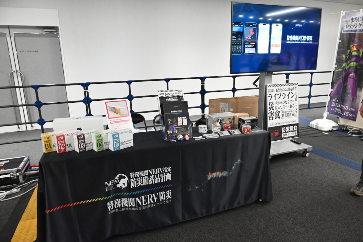 「特務機関NERV指定防災備蓄品計画」のブース