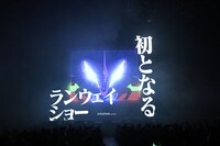 ランウェイウォーキング中のステージ