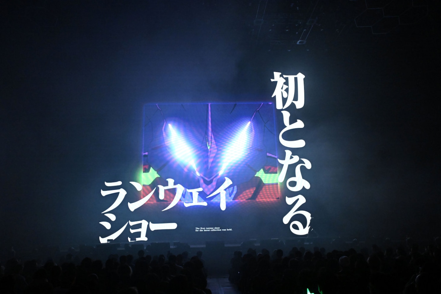 ランウェイウォーキング中のステージ