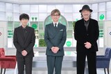 左から津田健次郎、山寺宏一、大塚明夫